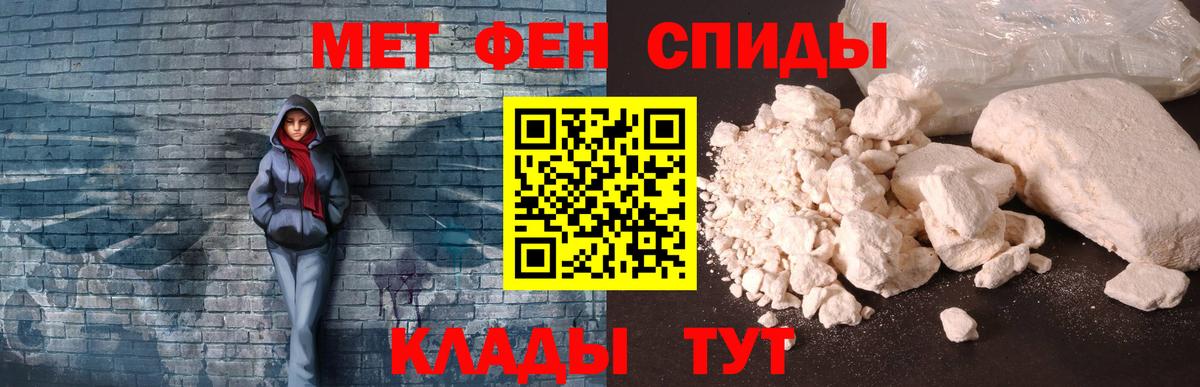Амфетамин VHQ  Вход с VPN  АМФ  Петровск 