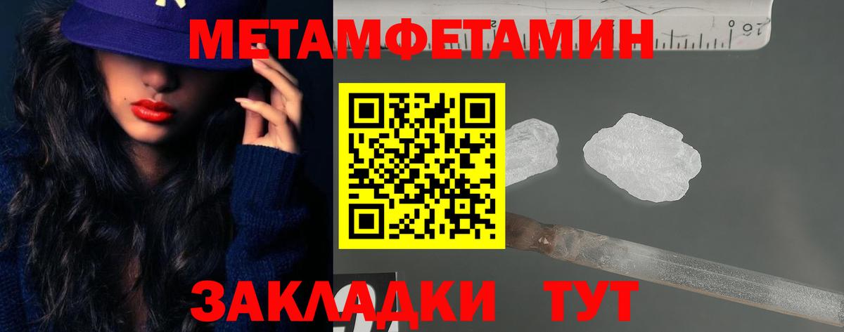 АМФЕТАМИН VHQ Петровск