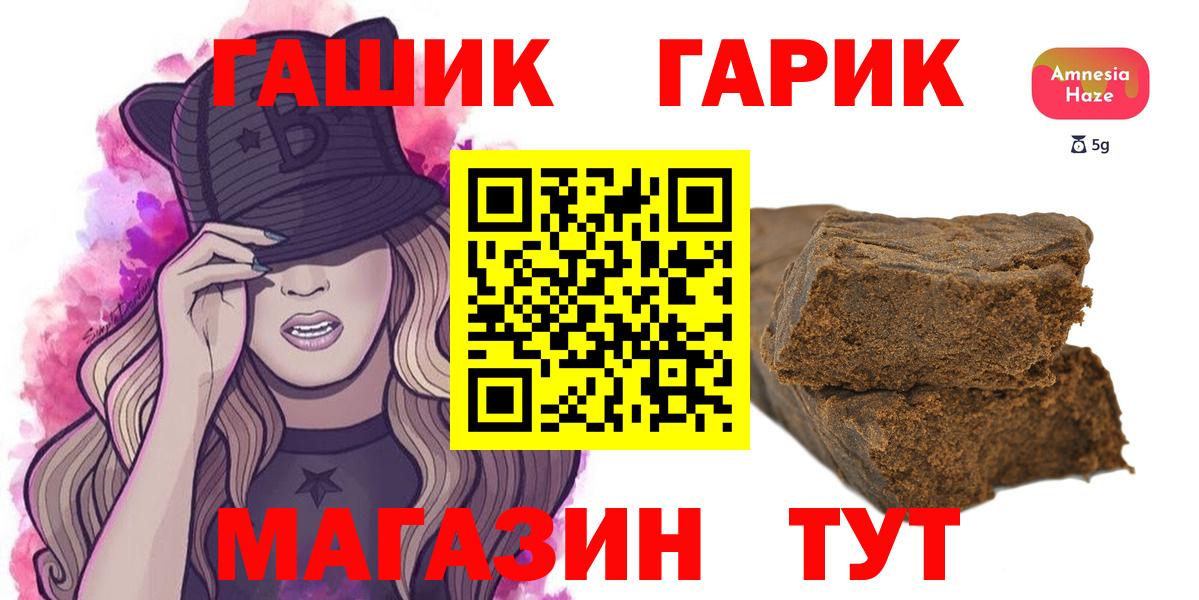 ГАШИШ индика сатива Петровск