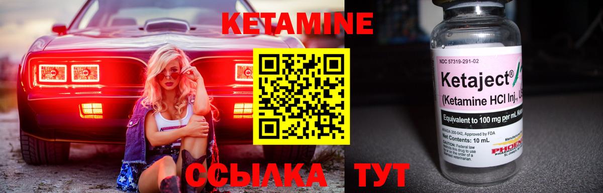 Петровск  darknet формула  Кетамин VHQ  Вход с VPN  КЕТАМИН VHQ  ссылка на мегу ссылки 