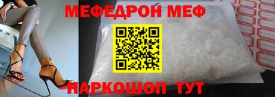 MESCALINE Бугуруслан