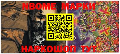 MESCALINE Бугуруслан