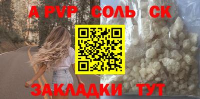 кристаллы Будённовск