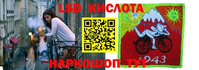 кристаллы Будённовск