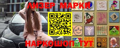 MESCALINE Бугуруслан