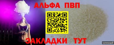 кристаллы Будённовск