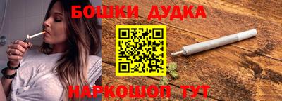 MESCALINE Бугуруслан