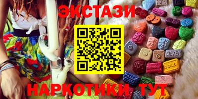 MESCALINE Бугуруслан