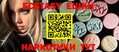 кристаллы Будённовск