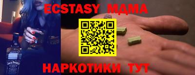 кристаллы Будённовск