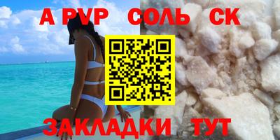 MESCALINE Бугуруслан