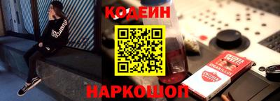 MESCALINE Бугуруслан
