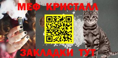 кристаллы Будённовск
