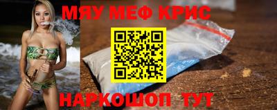 MESCALINE Бугуруслан