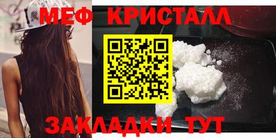 кристаллы Будённовск