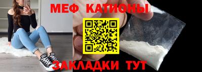 кристаллы Будённовск