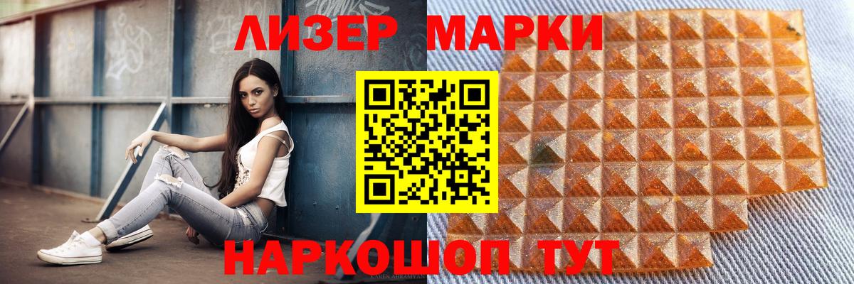 Лсд 25 экстази ecstasy  Вход с VPN  ЛСД экстази ecstasy  Петровск 