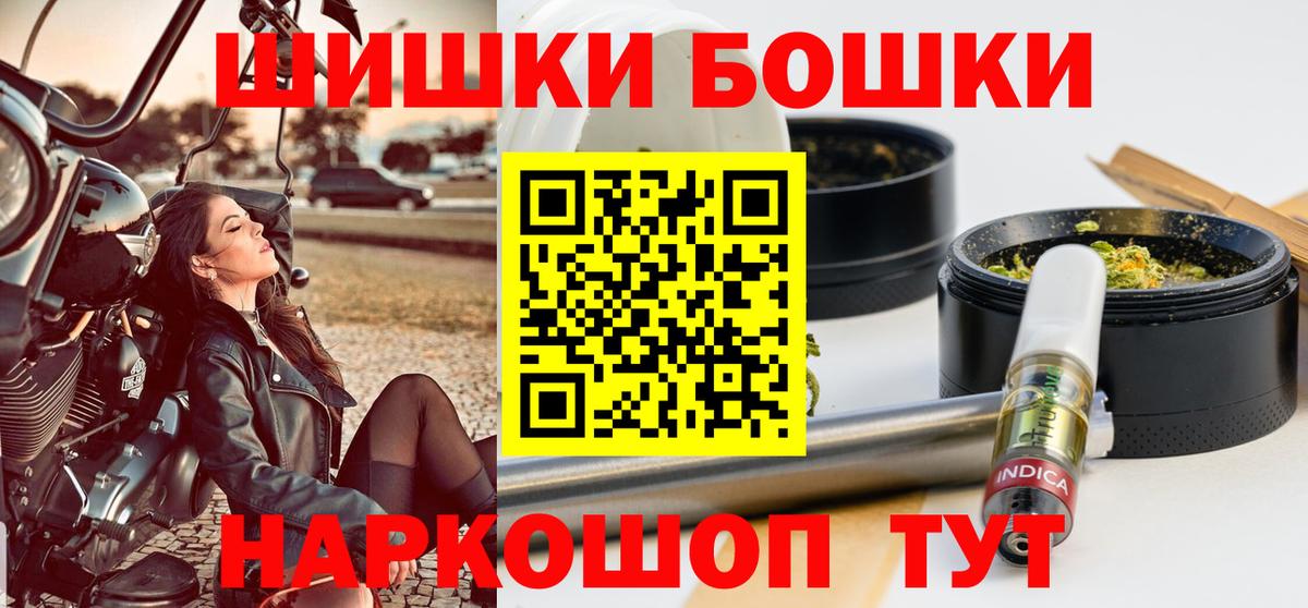 Марихуана VHQ Петровск