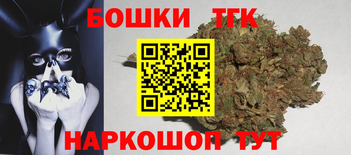 Конопля гибрид  Конопля Ganja  Вход с VPN  Конопля LSD WEED  Петровск 